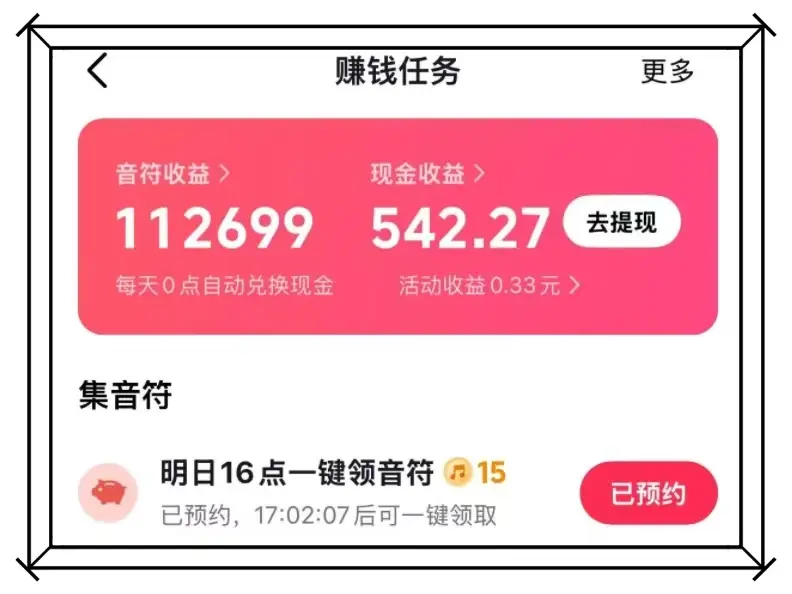 app拉新推广兼职_手机赚钱兼职_网上兼职赚钱方法