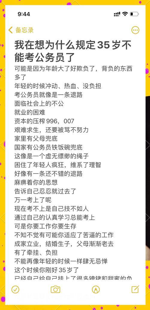 中国高税费与福利分配不均_公务员收入与私营企业对比_现在老百姓干什么可以赚钱？
