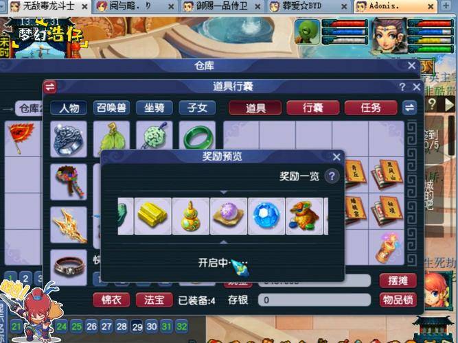 梦幻西游翰墨赚钱_梦幻西游丹青妙笔赚钱攻略_梦幻西游单开月入过万