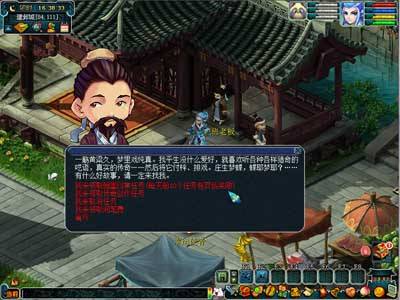 翰墨丹青