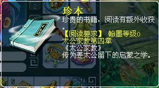 梦幻西游
