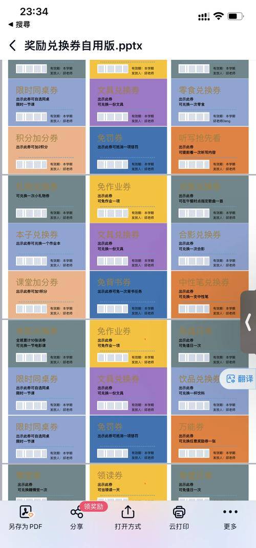 翰墨丹青积分兑换_梦幻西游翰墨赚钱_传奇创作任务奖励