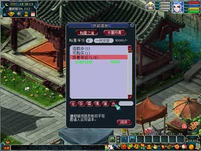 翰墨丹青