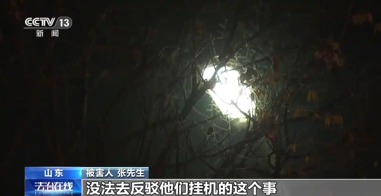 正规电脑挂机赚钱软件__ 直播间挂机抢红包骗局 