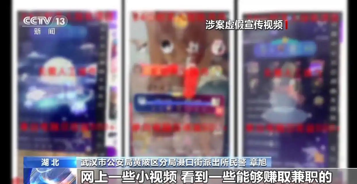  直播间挂机抢红包骗局 __正规电脑挂机赚钱软件