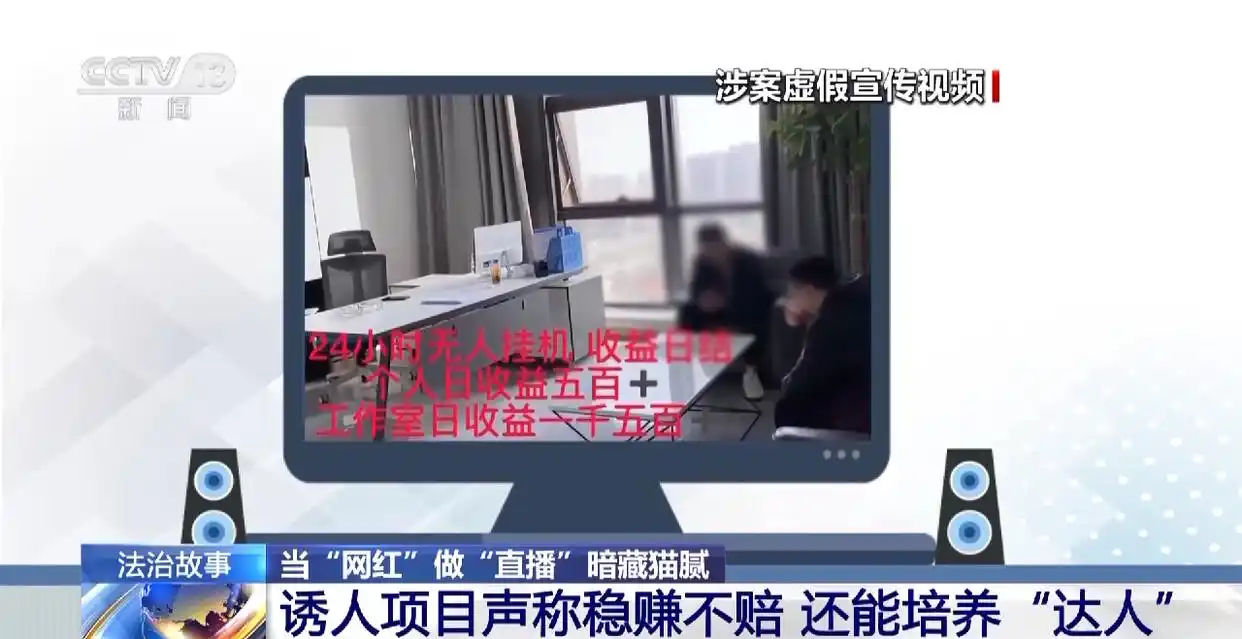 正规电脑挂机赚钱软件_ 直播间挂机抢红包骗局 _