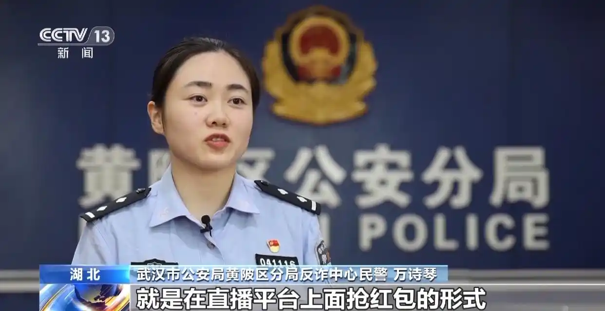 正规电脑挂机赚钱软件_ 直播间挂机抢红包骗局 _