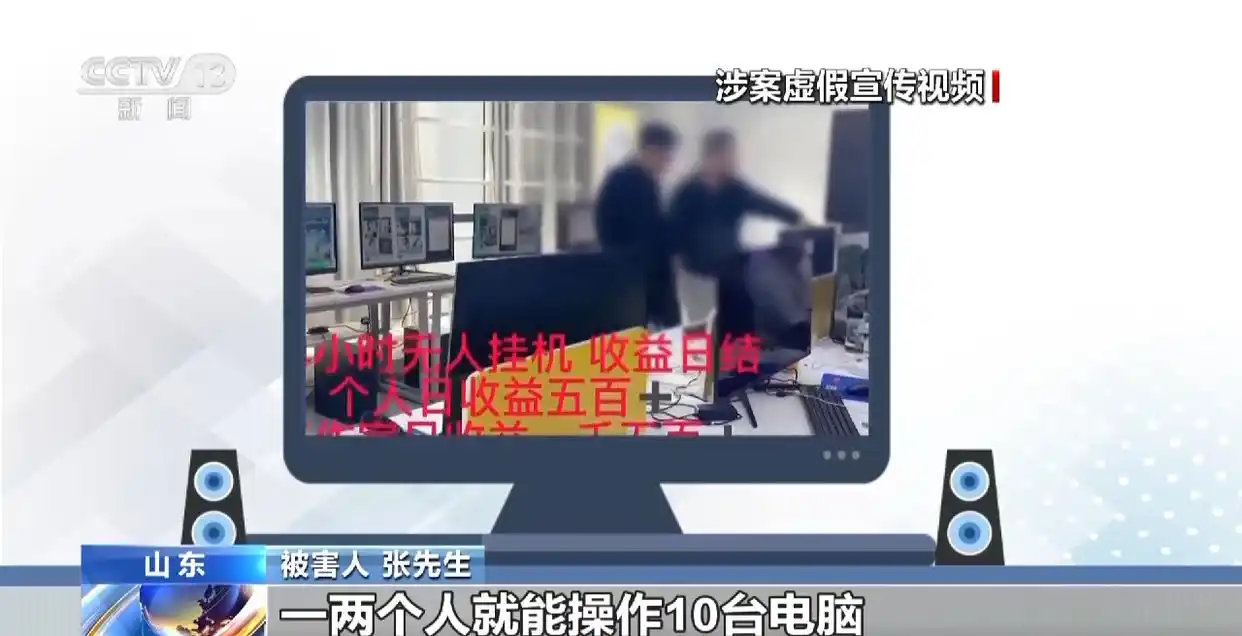 _ 直播间挂机抢红包骗局 _正规电脑挂机赚钱软件