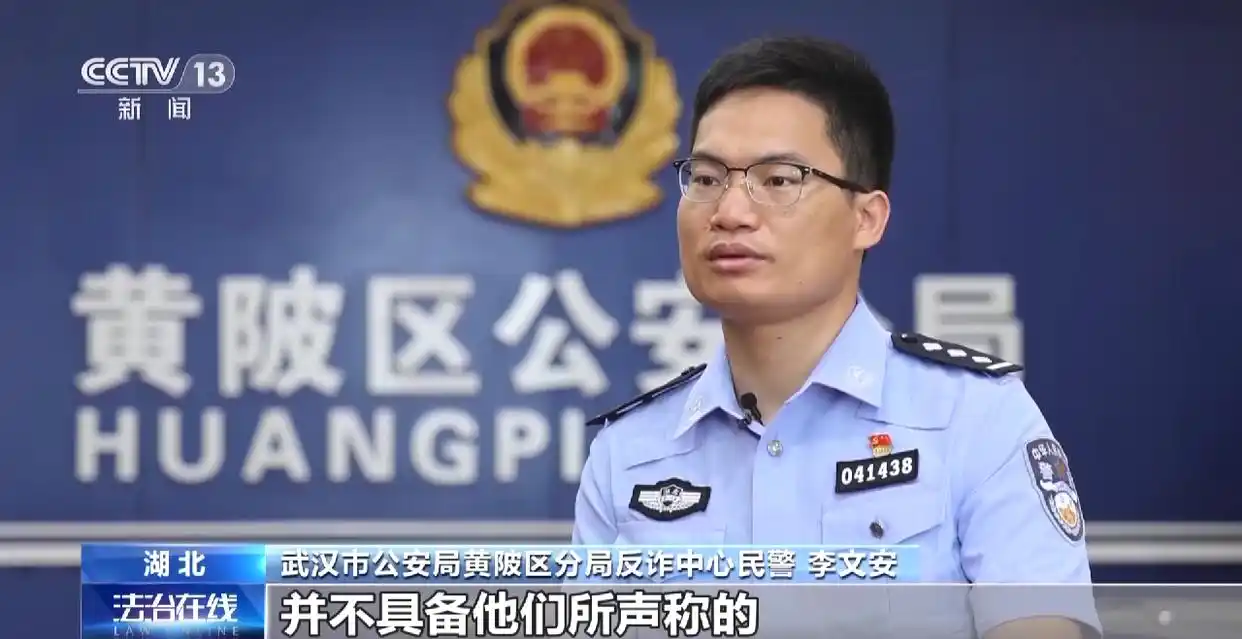 正规电脑挂机赚钱软件_ 直播间挂机抢红包骗局 _