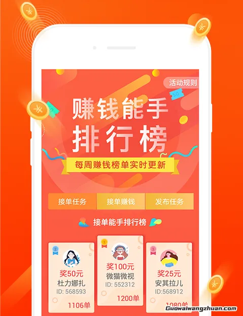 2025年副业新选择：这8款高适配工具帮你解锁手机创收新姿势