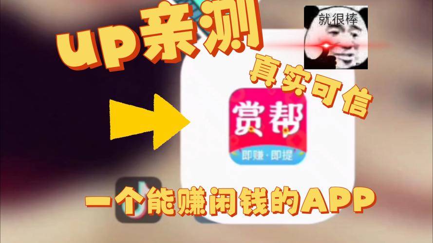 为什么打码可以赚钱_网上打码兼职靠谱吗_打码兼职经验分享