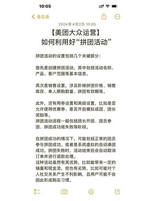 现在做什么行业赚钱快_社区拼团团长赚钱方法_社区拼团团长工作内容