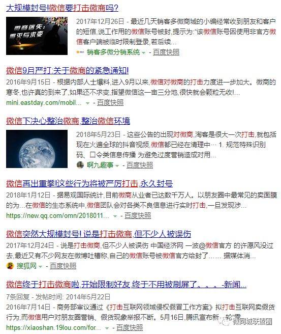 微信小程序微同城在线_微同城联盟圈赚钱项目_今年免费赚钱加盟代理