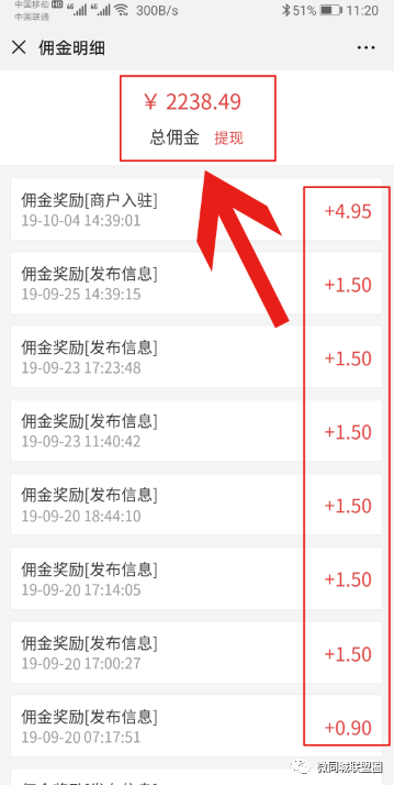 微同城联盟圈赚钱项目_今年免费赚钱加盟代理_微信小程序微同城在线