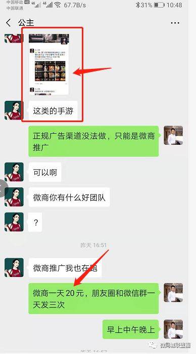 微同城联盟圈赚钱项目_微信小程序微同城在线_今年免费赚钱加盟代理