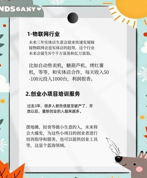 2022年暴利行业排名_现在做什么行业赚钱快_十大暴利行业分析