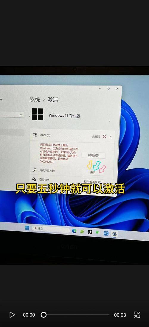nod32 24位激活码_NOD32开机激活码消失教程_ESET NOD32 Antivirus 4 激活码更新方法