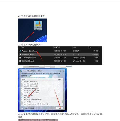 ESET NOD32激活码获取_NOD32开机加速禁用方法_nod32 24位激活码