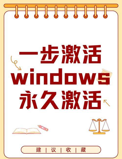 ESET NOD32 激活码获取方法 _ NOD32开机加速关闭教程 _nod32 24位激活码