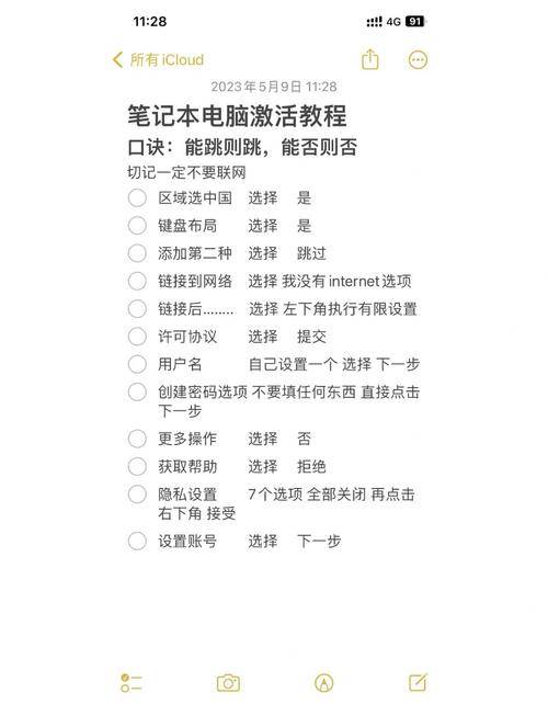 nod32 24位激活码_ nod32无激活码使用教程 _nod32激活码一劳永逸方法 