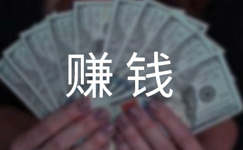 汽车美容店如何赚钱