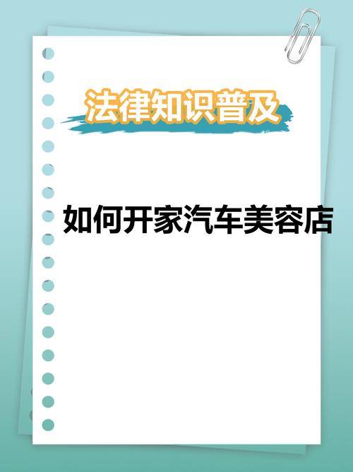 美容院赚钱的10大美容项目_美容院赚钱吗现在怎么样_美容院赚钱