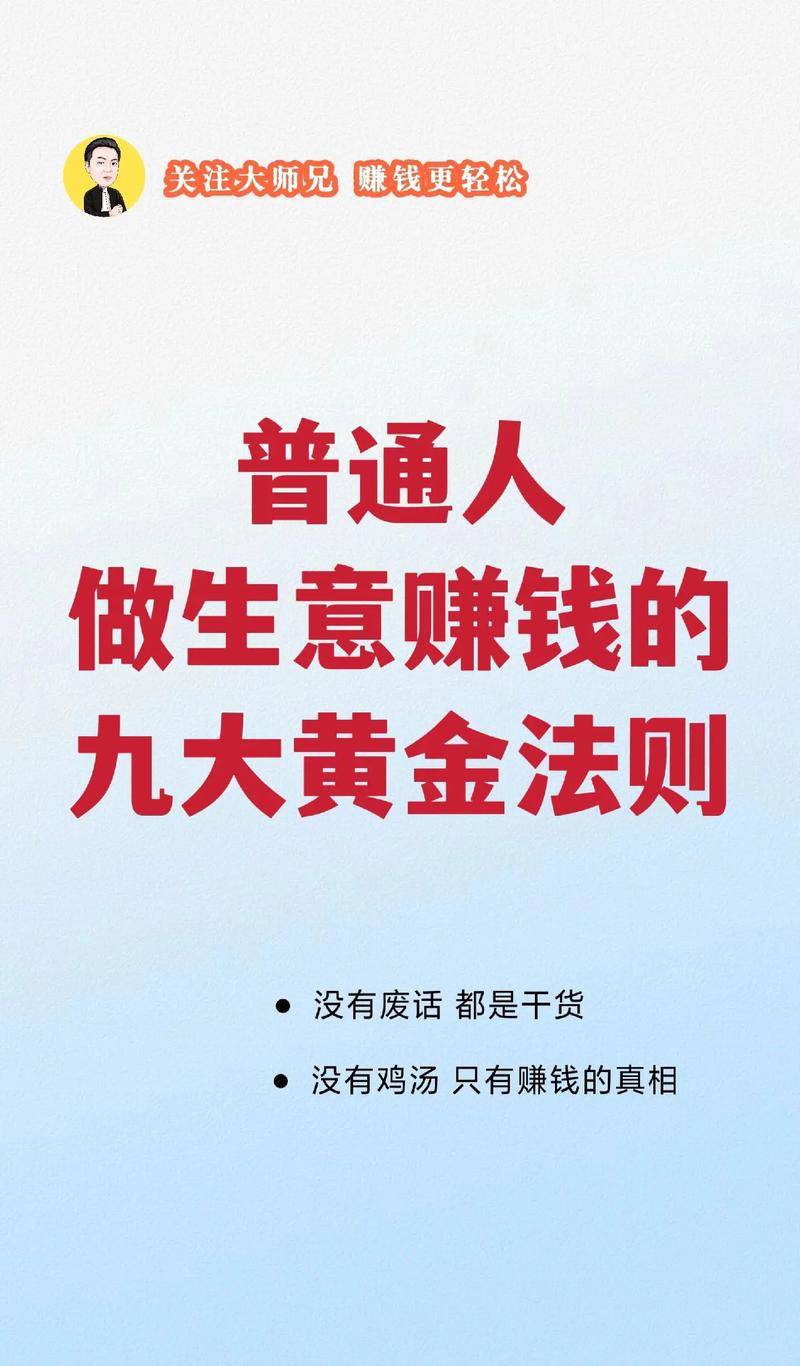 摆地摊创业项目_今年赚钱零元创业项目_自媒体博主赚钱方法
