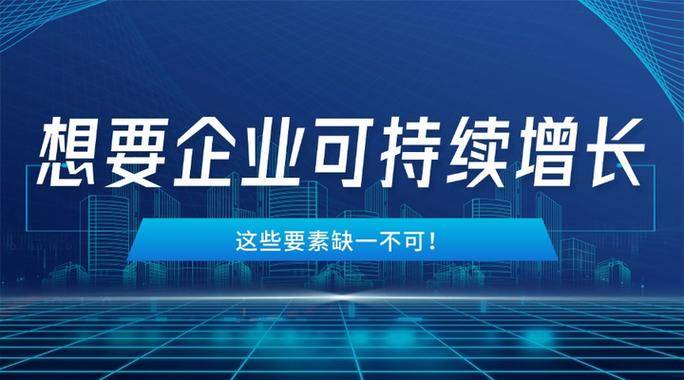 企业社会责任与透明度_怎么样做生意赚钱_企业合法性经营