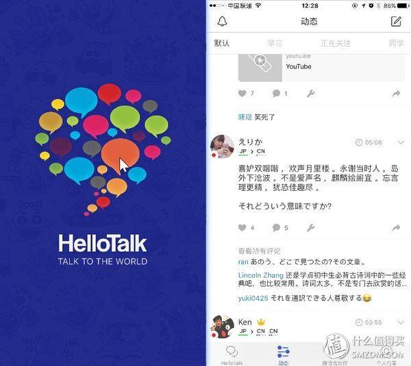 Mac iOS 软件推荐_Mac iOS 高效软件_2025ipad赚钱软件