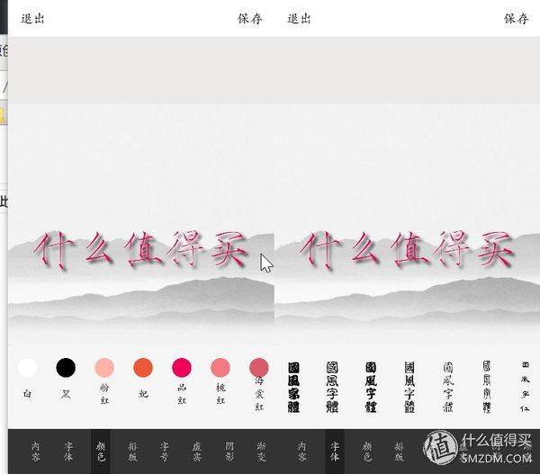 Mac iOS 高效软件_Mac iOS 软件推荐_2025ipad赚钱软件