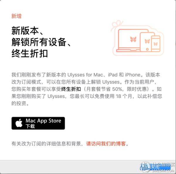 2025ipad赚钱软件_Mac iOS 软件推荐_Mac iOS 高效软件