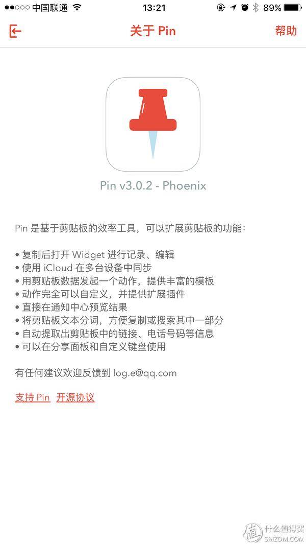 Mac iOS 软件推荐_2025ipad赚钱软件_Mac iOS 高效软件