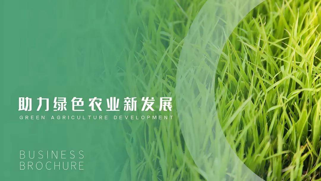 碳中和行业前景_2025年科技股投资_怎么样做生意赚钱