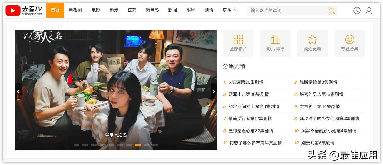 电子书免费下载网站_2025ipad赚钱软件_影视网站推荐