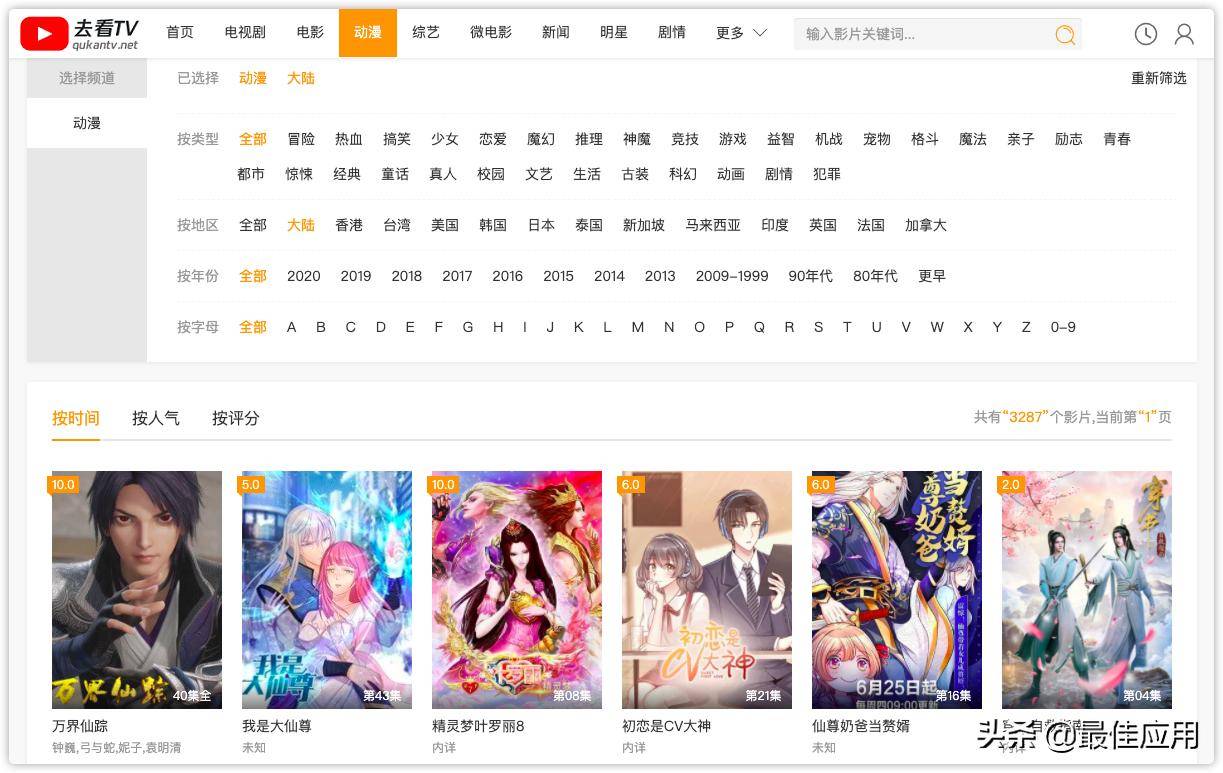 电子书免费下载网站_2025ipad赚钱软件_影视网站推荐