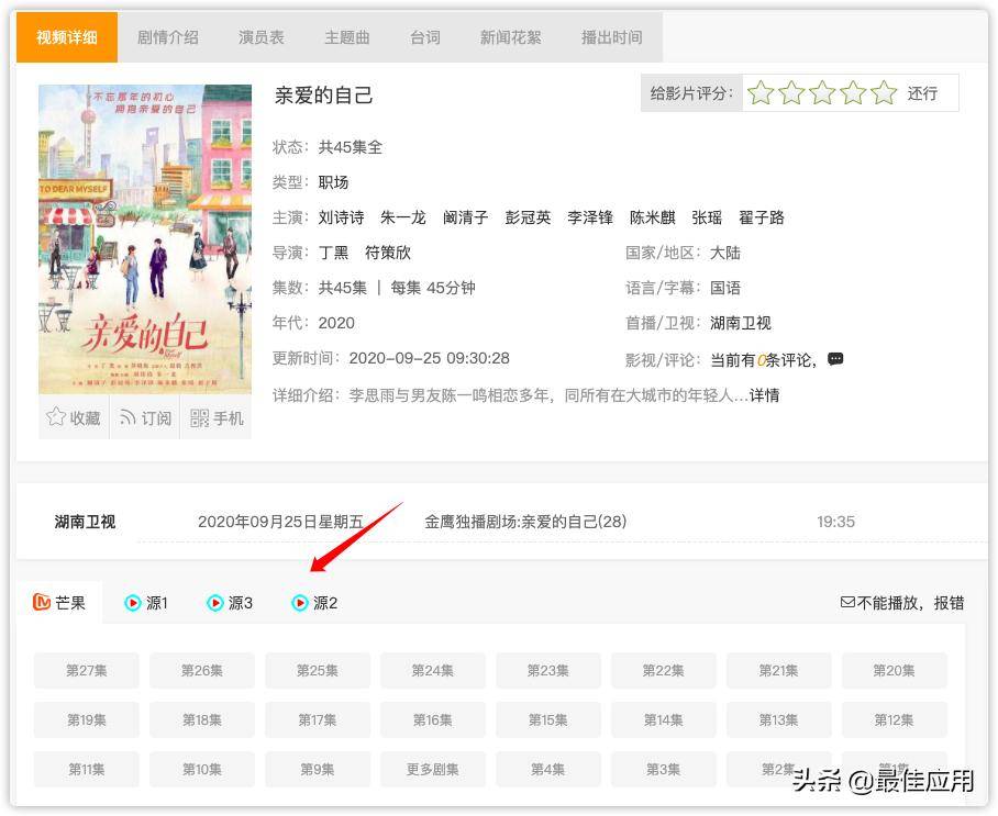 影视网站推荐_2025ipad赚钱软件_电子书免费下载网站