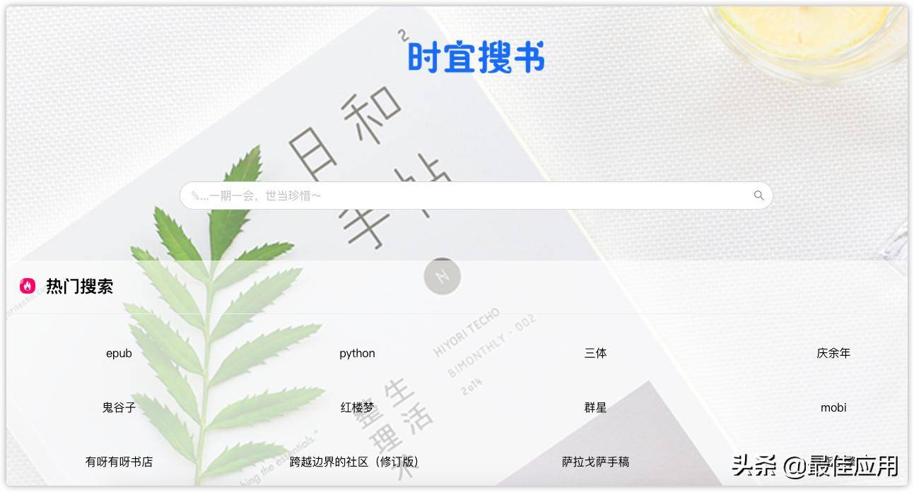 2025ipad赚钱软件_影视网站推荐_电子书免费下载网站