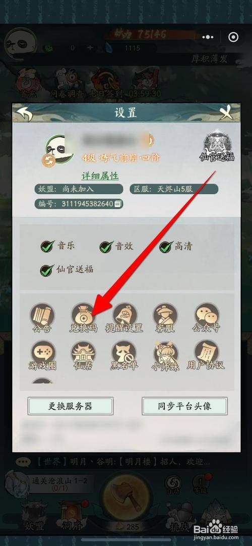 2025 新寻仙赚钱攻略_寻仙每日必做任务推荐_寻仙养成玩家必做项目攻略