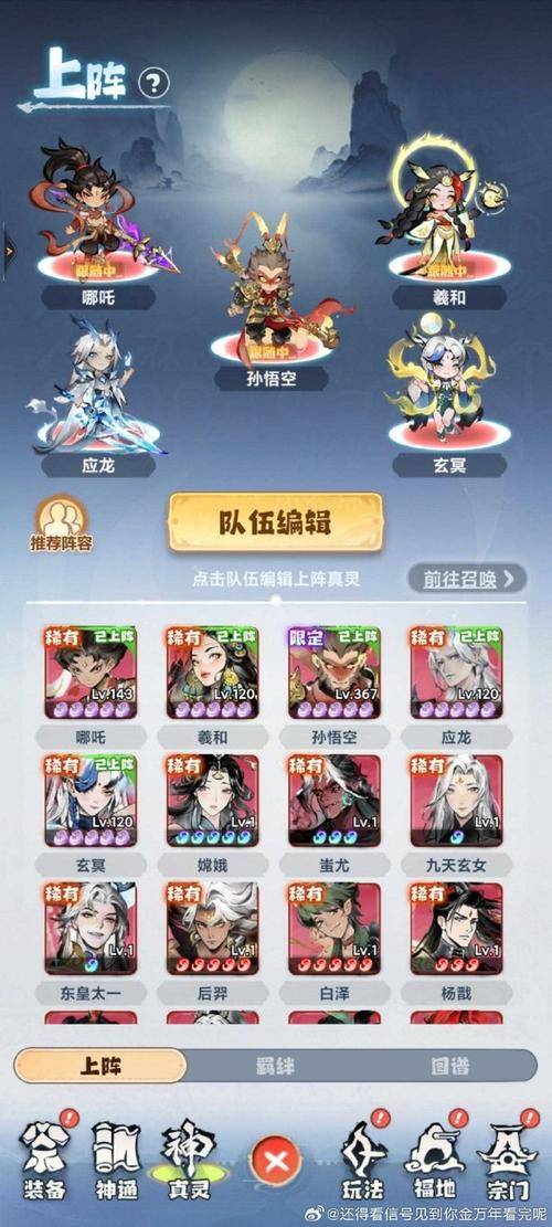 qq仙灵赚钱_QQ仙灵天下无贼活动攻略_QQ仙灵如何赚银子