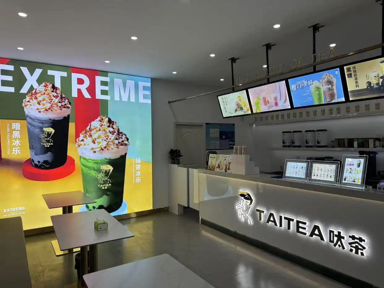 2025年热门奶茶加盟店_蜜雪冰城加盟条件_2025赚钱零元加盟