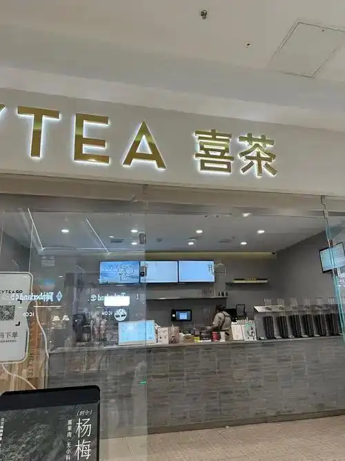 2025赚钱零元加盟_蜜雪冰城加盟条件_2025年热门奶茶加盟店