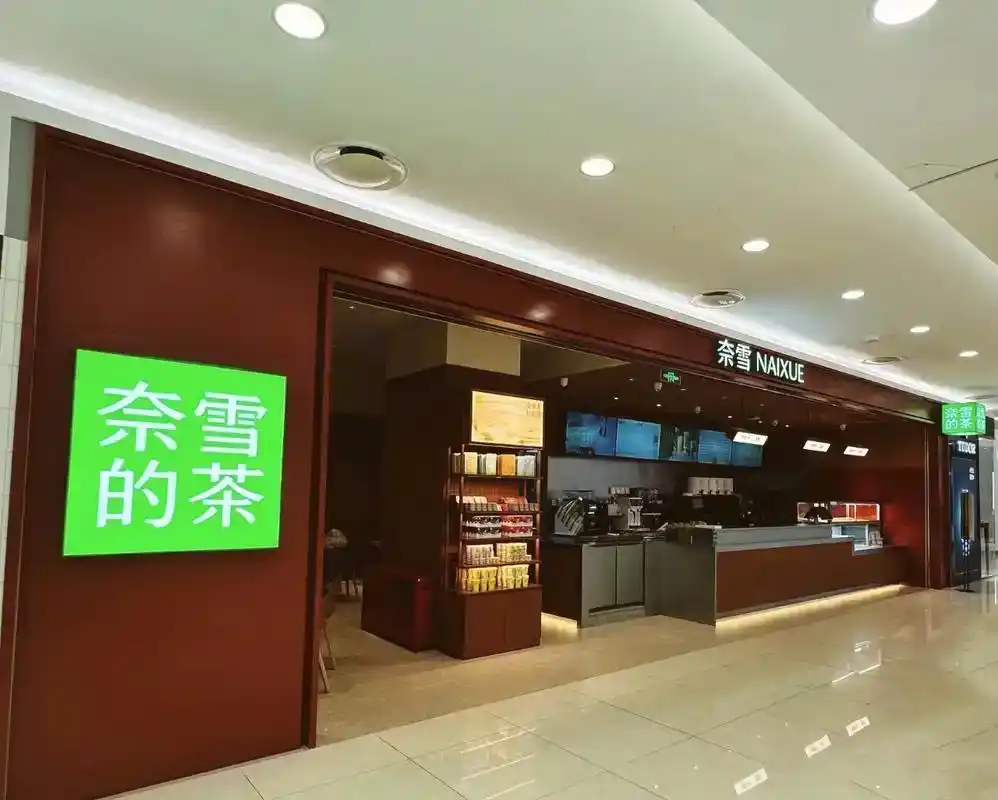 2025赚钱零元加盟_2025年热门奶茶加盟店_蜜雪冰城加盟条件