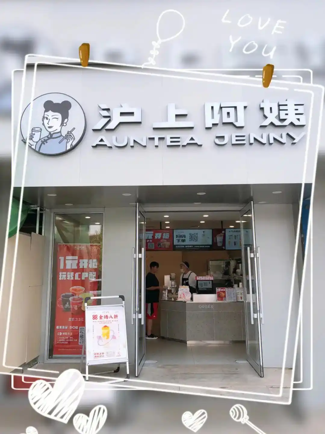2025赚钱零元加盟_2025年热门奶茶加盟店_蜜雪冰城加盟条件
