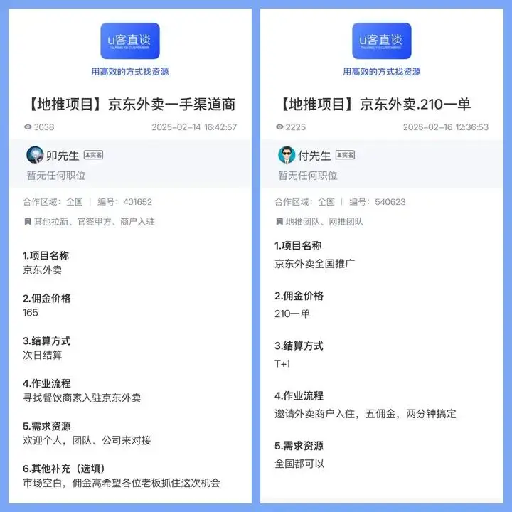 温州十大赚钱行业_ 2025年小生意机会 _低投入创业项目 
