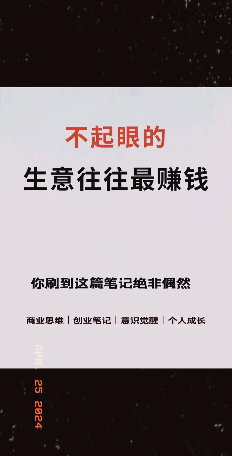 CPA推广方式_赚钱生意 合法的_淘宝店副业