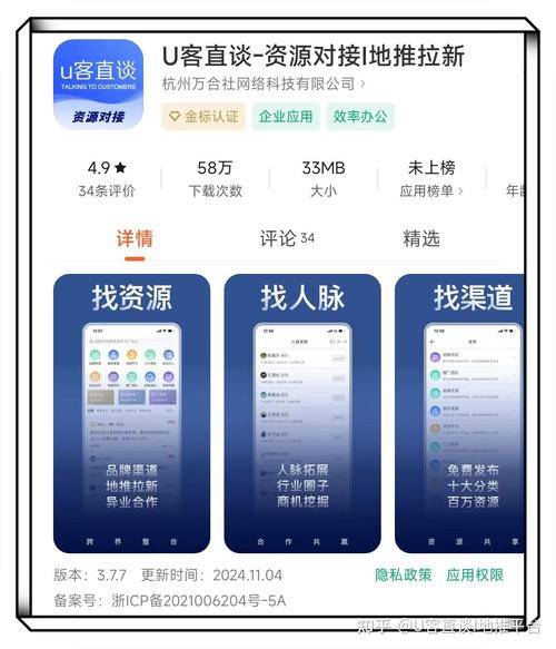 移动互联网赚钱App_当下免费的赚钱好商机_手机赚钱类软件调查