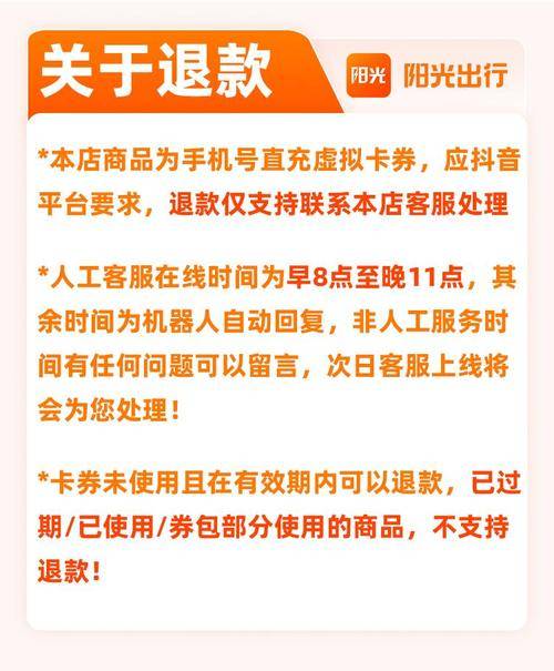 快的打车代金券获取方法_快的打车激活码 上海_快的打车代金券使用说明
