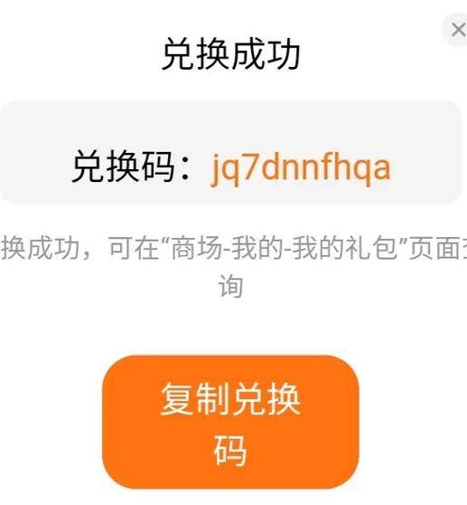 迅雷会员包月服务延长方法_迅雷超级会员激活码_迅雷会员激活码兑换步骤