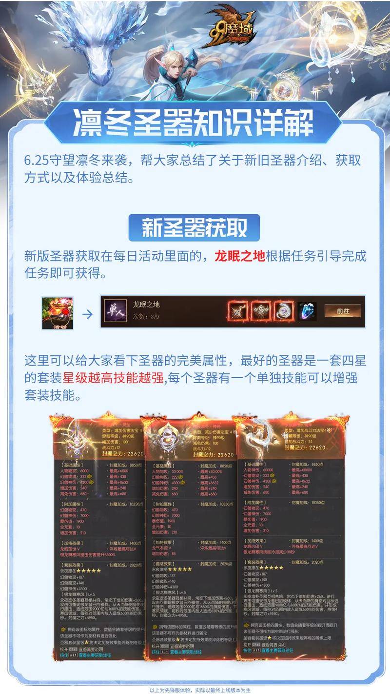 2023魔域奇迹兑换码_魔域激活码激活地址_魔域奇迹礼包激活码