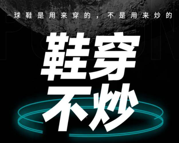 中国潮鞋市场火爆分析_中年炒股与年轻人炒鞋对比_赚钱生意 合法的